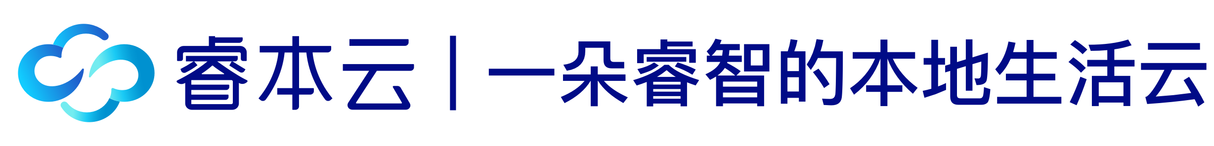 睿本云
